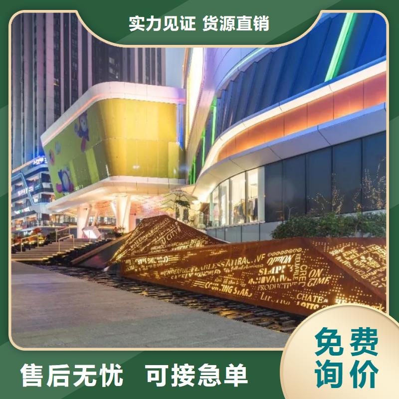 永泰耐候钢板制造厂