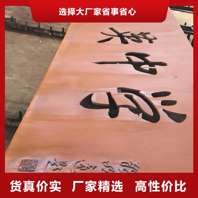 锈钢板生产厂家-发货及时