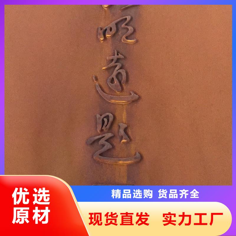 优选：永泰锈钢板供货商