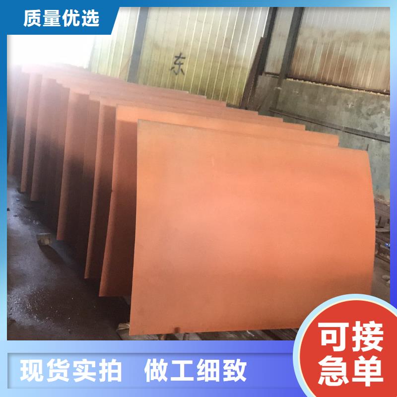 孝感定做锈钢板的基地