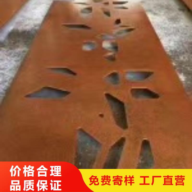 孝感锈钢板供应商