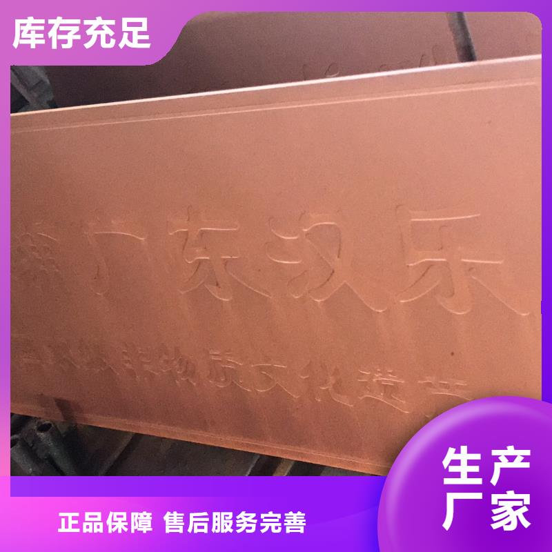 永泰锈钢板厂家已认证
