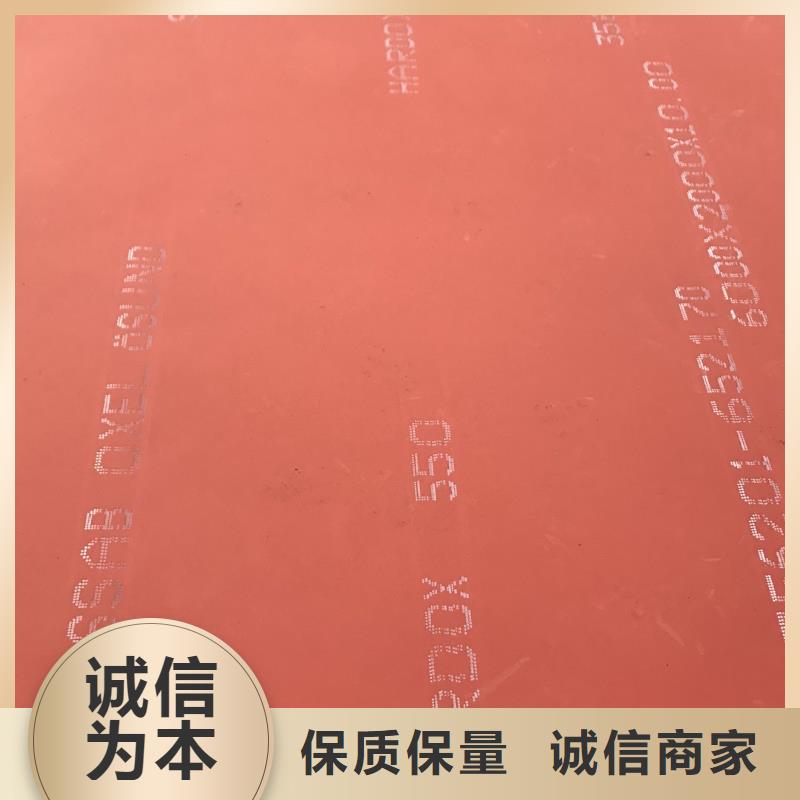2025现货供应##焊达耐磨钢板##型号齐全