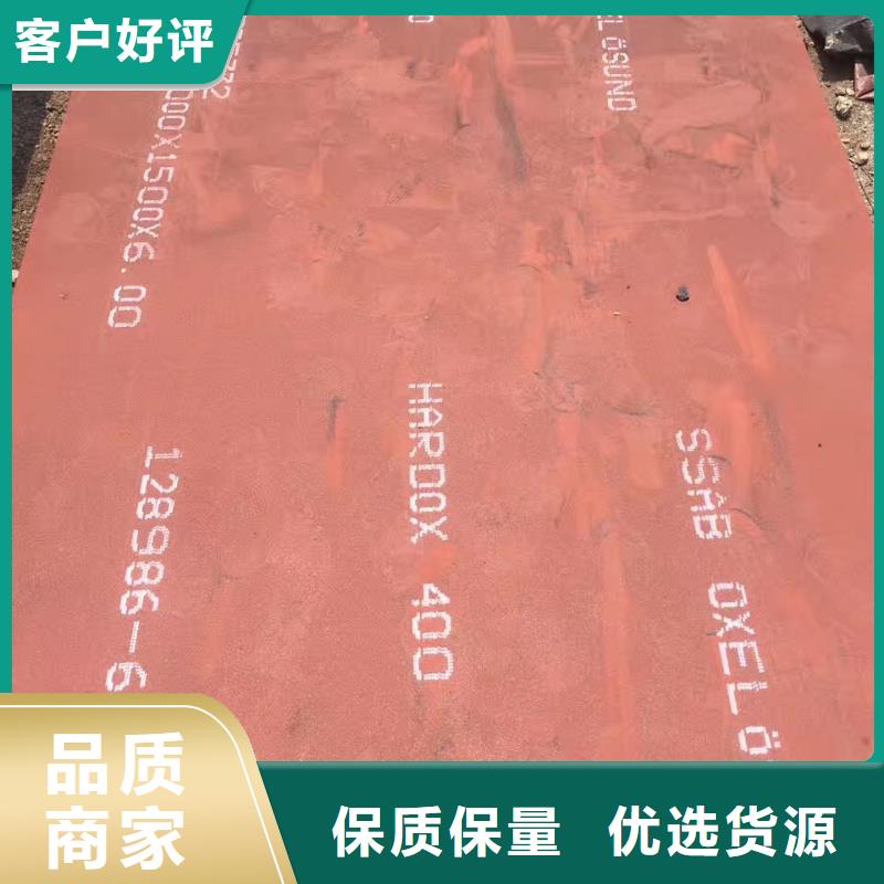 规格全的焊达耐磨钢板生产厂家