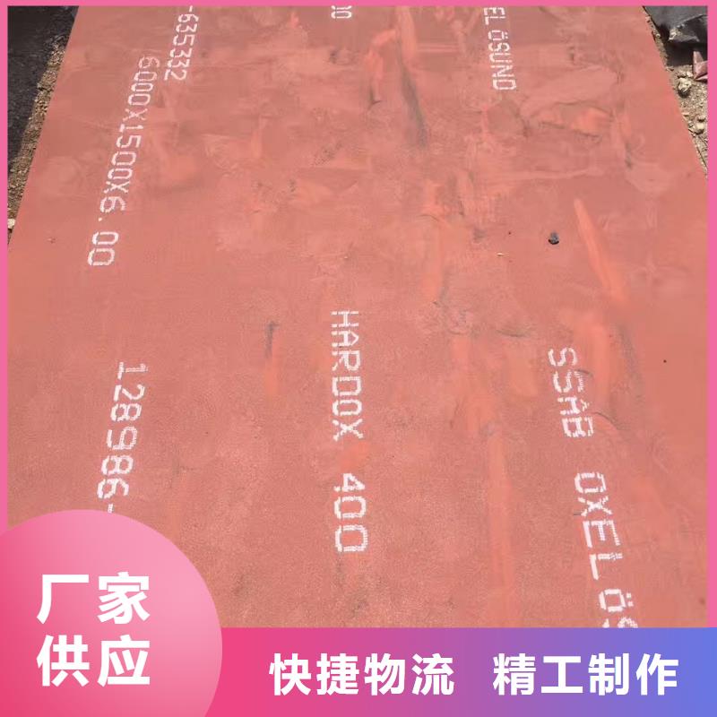 焊达耐磨钢板的用途分析