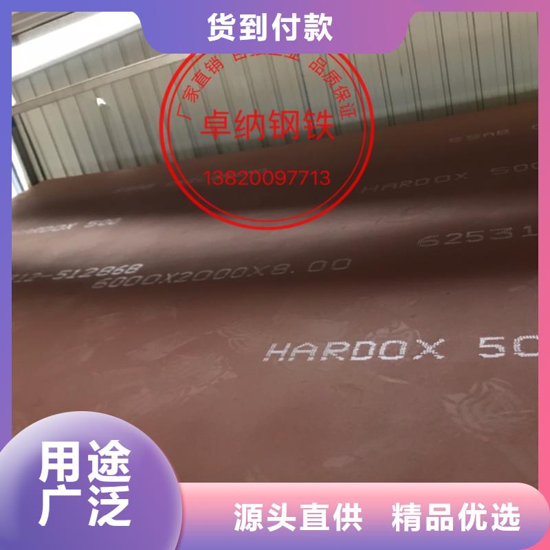 2025现货供应##焊达耐磨钢板##型号齐全