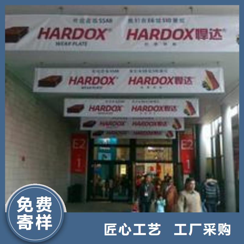 2025现货供应##焊达耐磨钢板##型号齐全