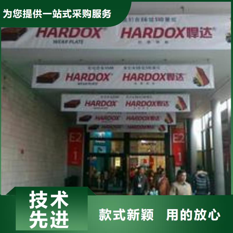 焊达耐磨钢板厂家
