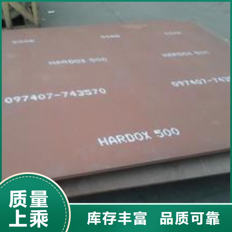 焊达耐磨钢板厂家