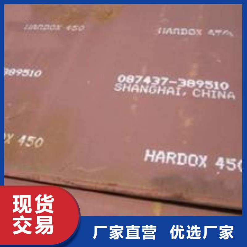 焊达耐磨钢板价格厚道