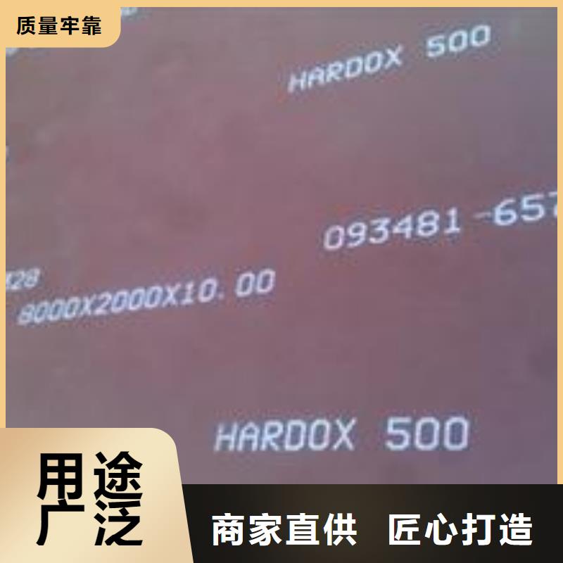 焊达耐磨钢板品质上乘