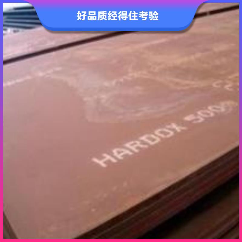 焊达耐磨钢板好品质查看详情