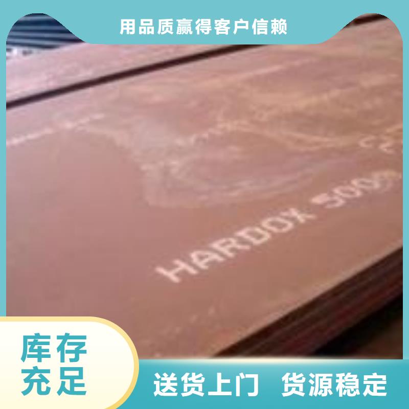 焊达耐磨钢板厂家定制