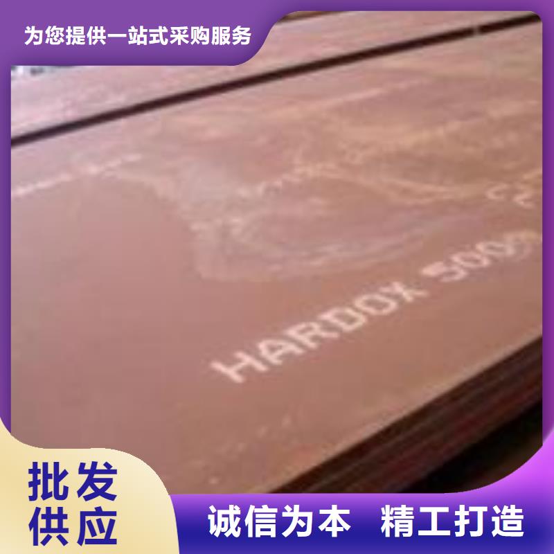 焊达耐磨钢板_生产厂家_品质保证
