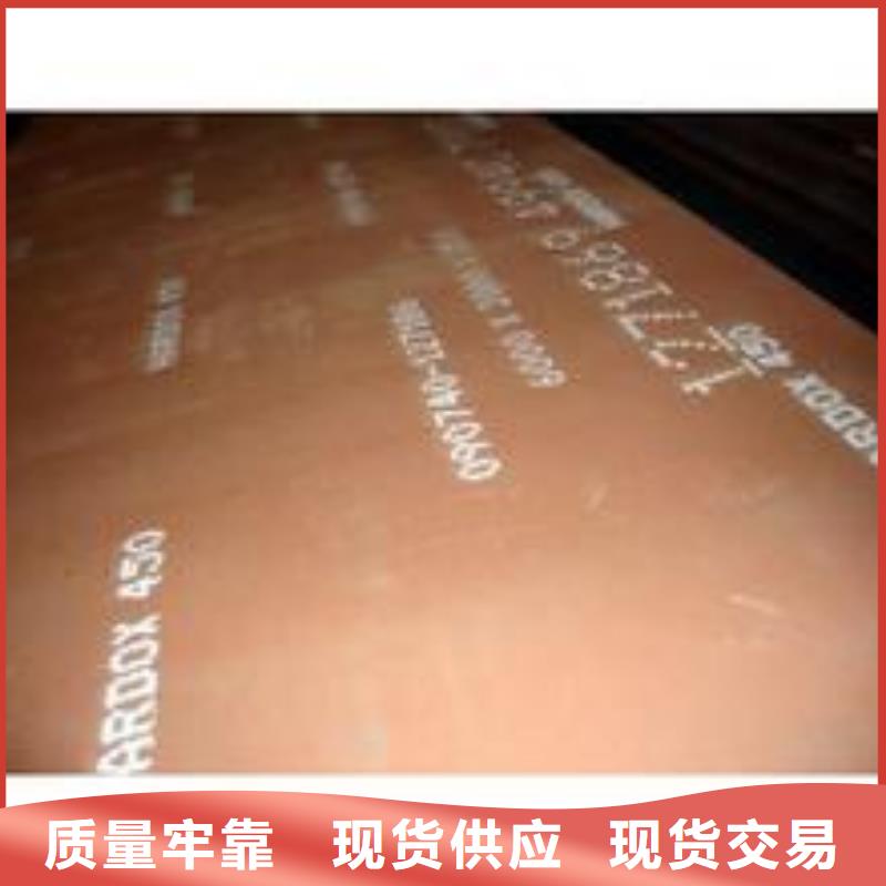 价格合理的焊达耐磨钢板公司
