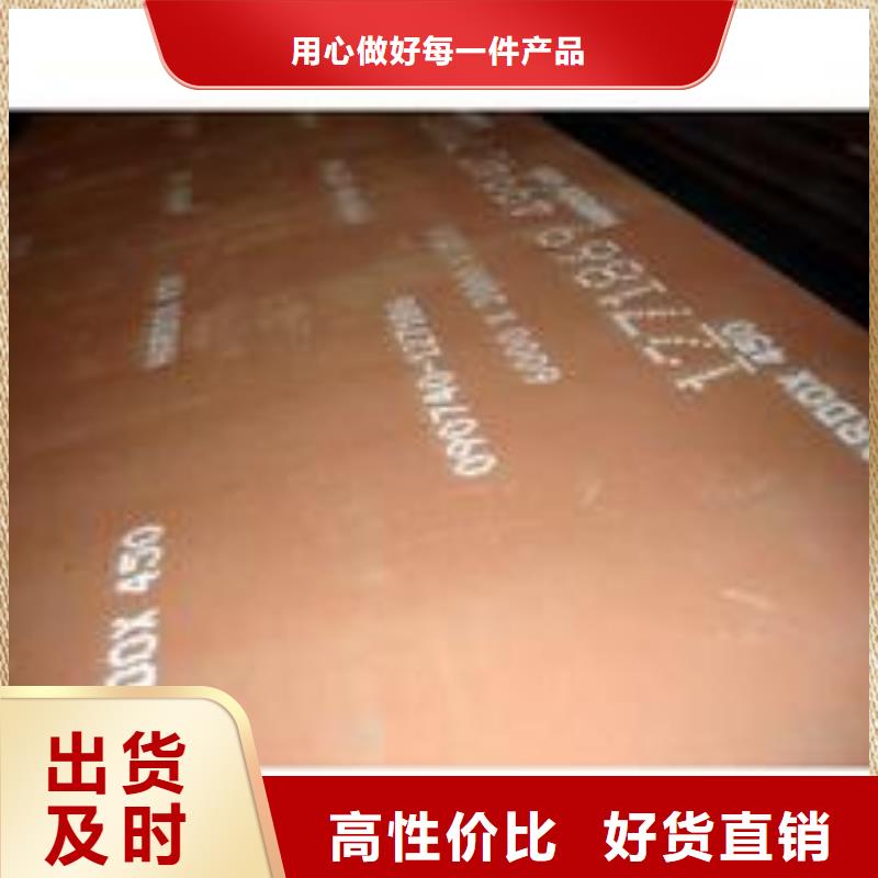 价格合理的焊达耐磨钢板公司