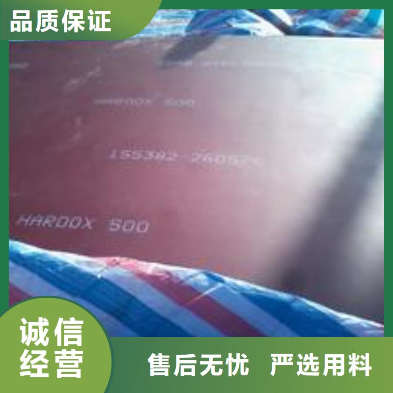 焊达耐磨钢板厂家行业口碑好