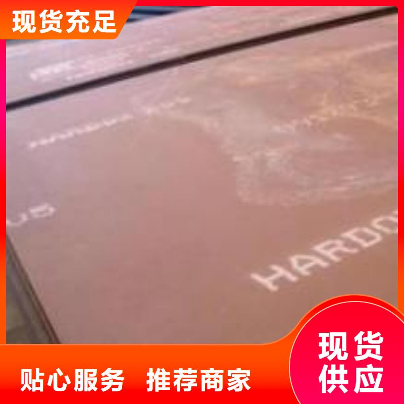 焊达耐磨钢板-厂家货源 欢迎咨询