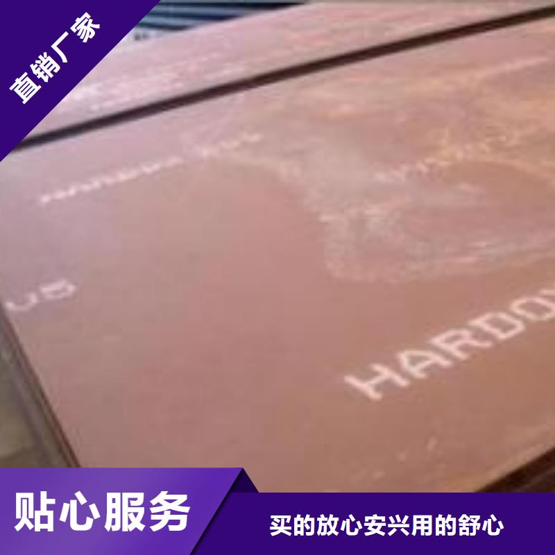 焊达耐磨钢板-厂家货源 欢迎咨询