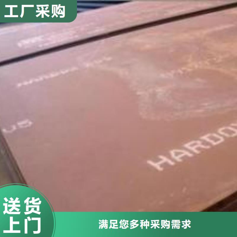 供应焊达耐磨钢板_品牌厂家