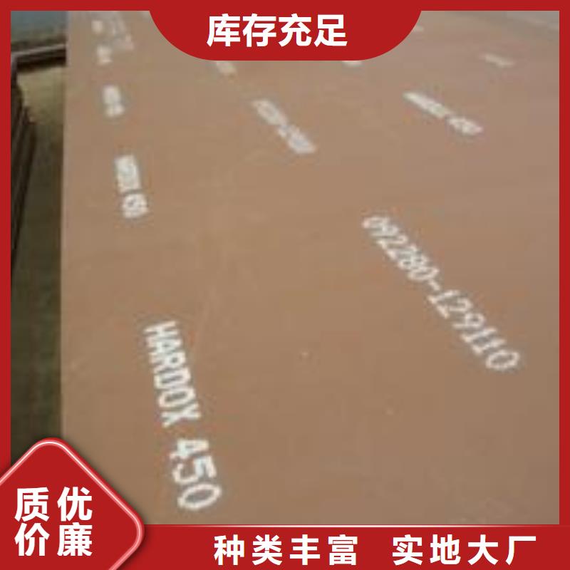 焊达耐磨钢板原厂定做