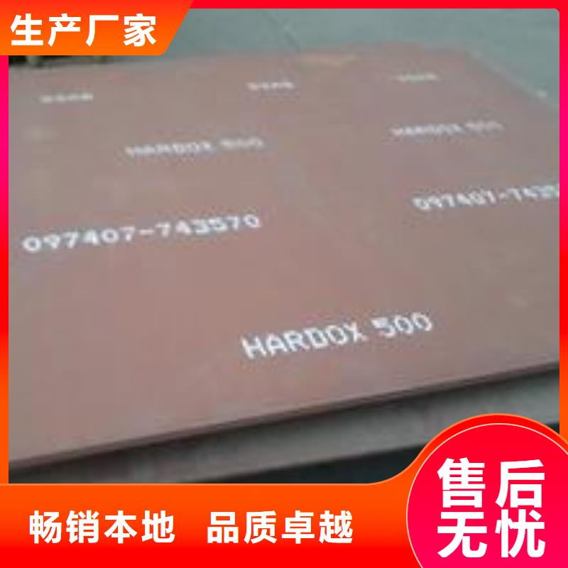 焊达耐磨钢板_焊达耐磨钢板厂家