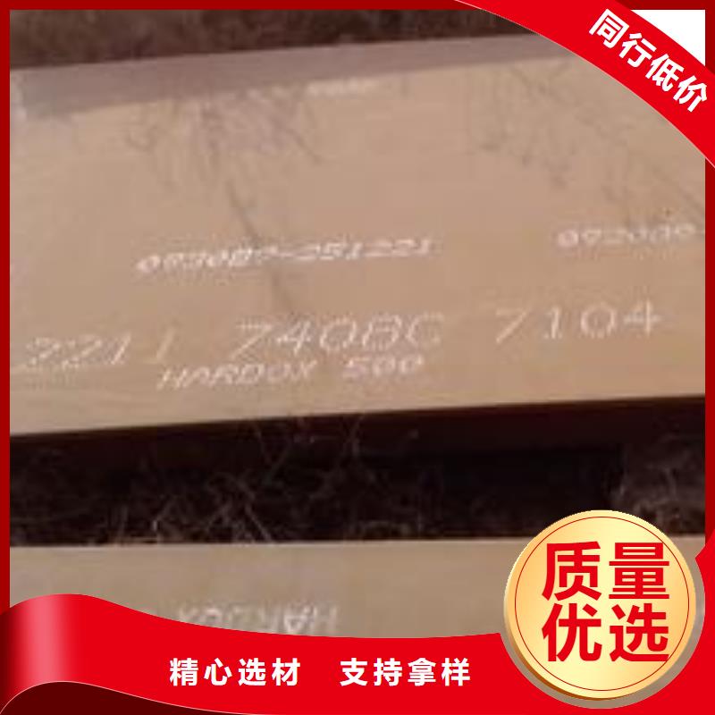 焊达耐磨钢板厂家定制