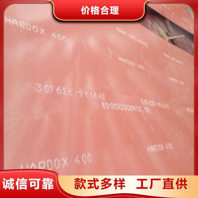 焊达耐磨钢板24小时发货
