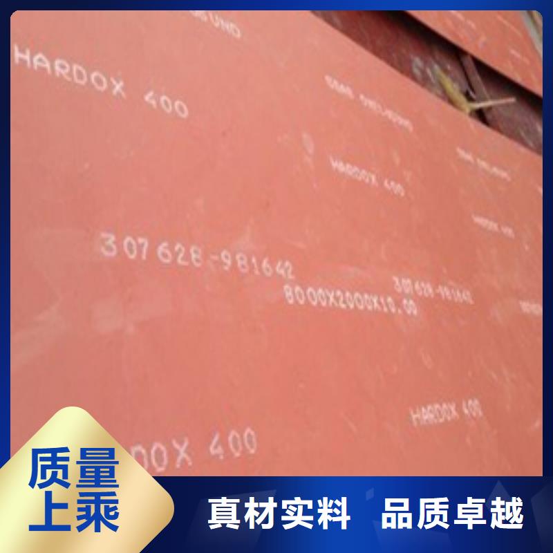 焊达耐磨钢板厂家行业口碑好