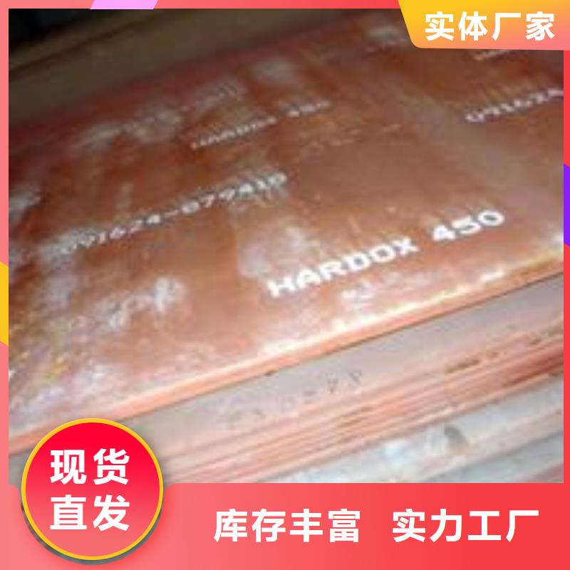 焊达耐磨钢板能满足您的需求