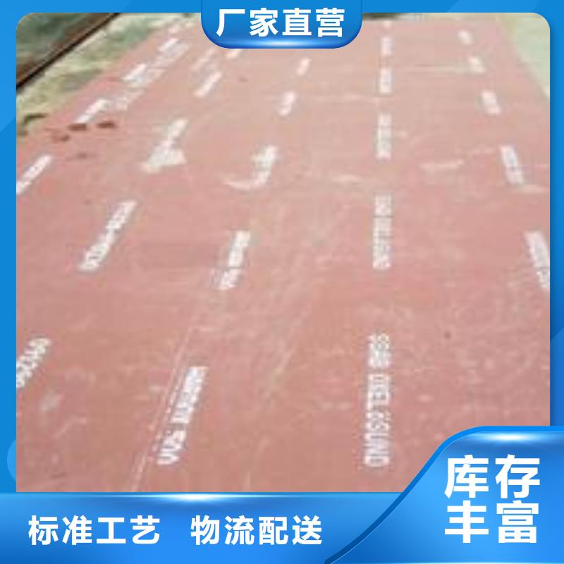 焊达耐磨钢板质量好_服务好