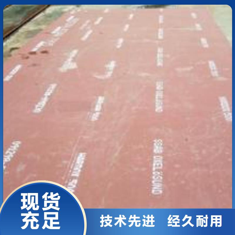 定做焊达耐磨钢板的销售厂家
