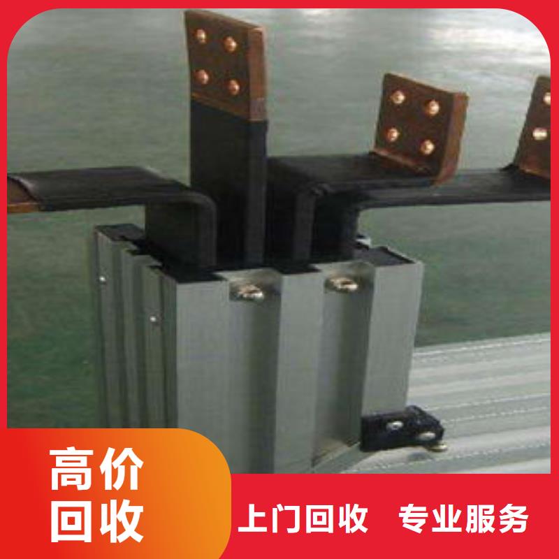制冷设备回收批发-欢迎询价
