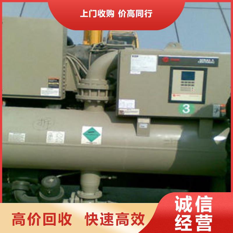 制冷设备回收-制冷设备回收省钱