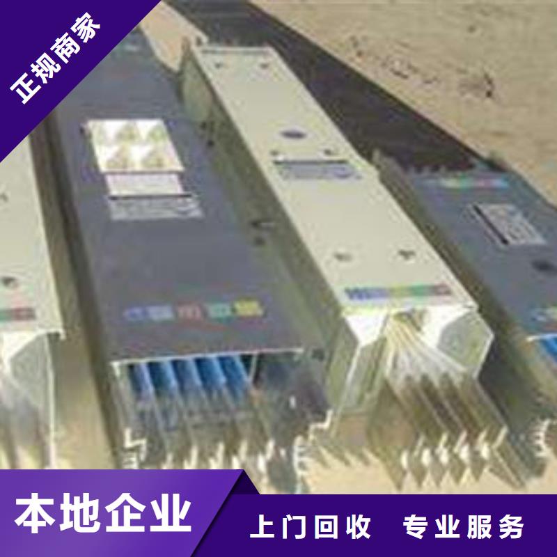 二手设备回收-接受定制