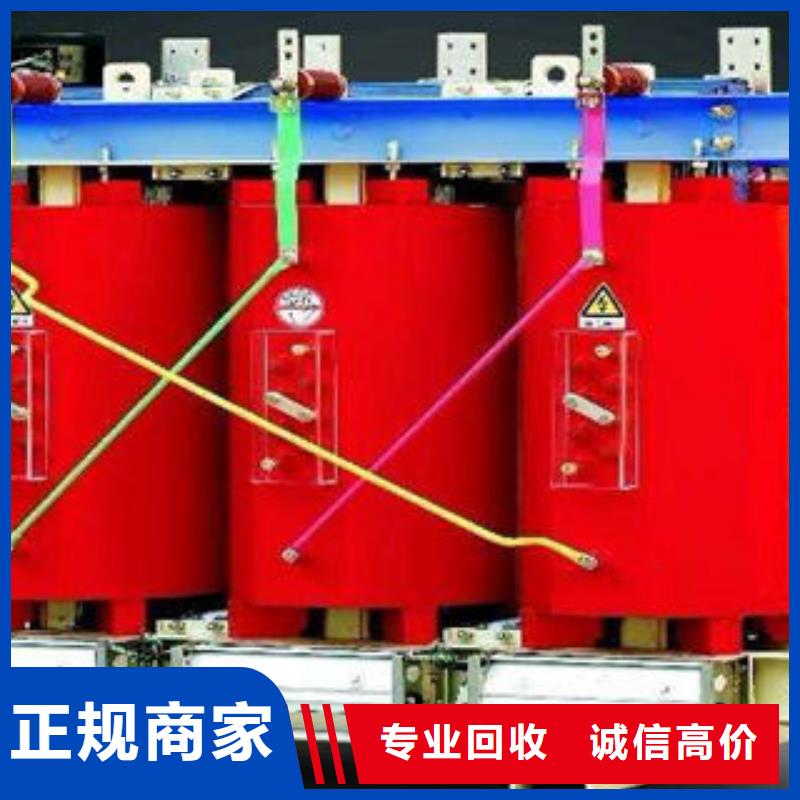 优选：二手设备回收供货商