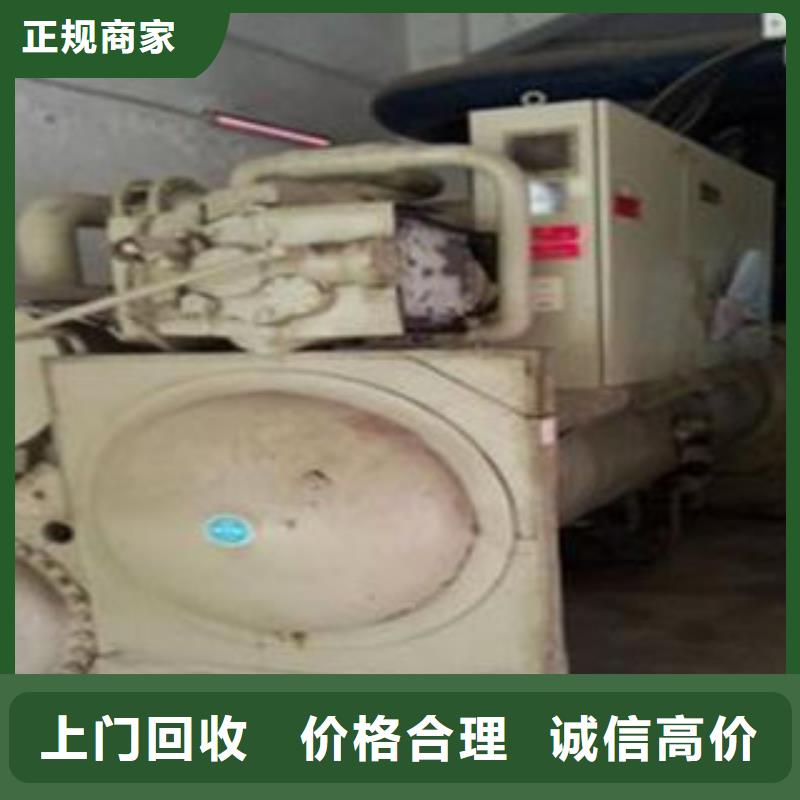 找二手设备回收实体大厂