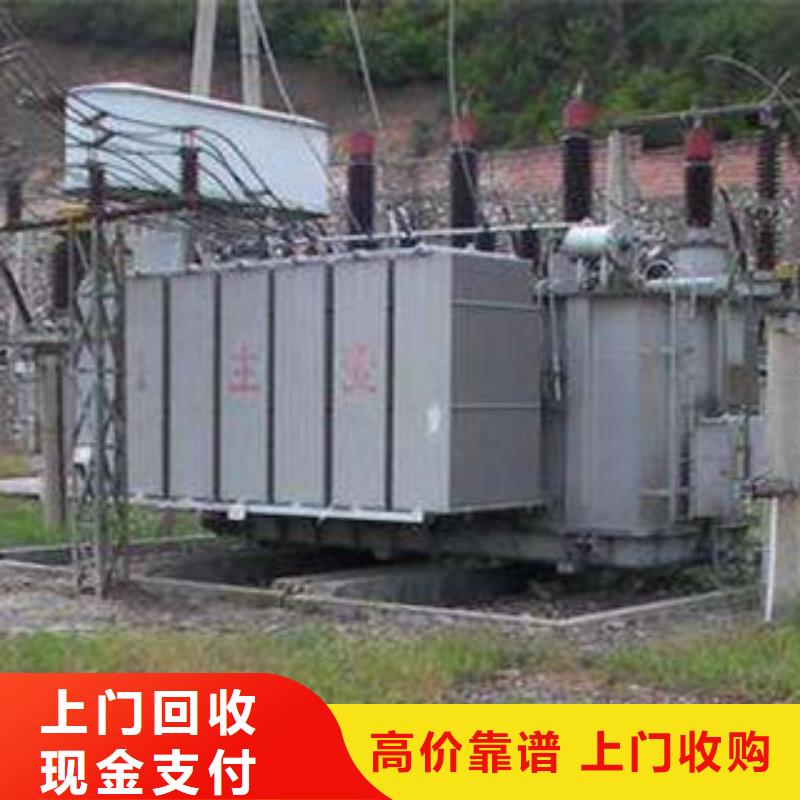二手设备回收