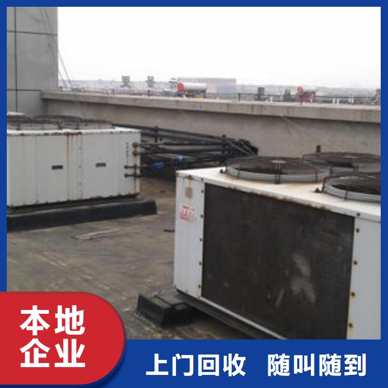 二手设备回收生产厂家_10年经验