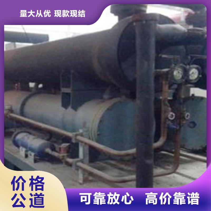 二手设备回收批发零售