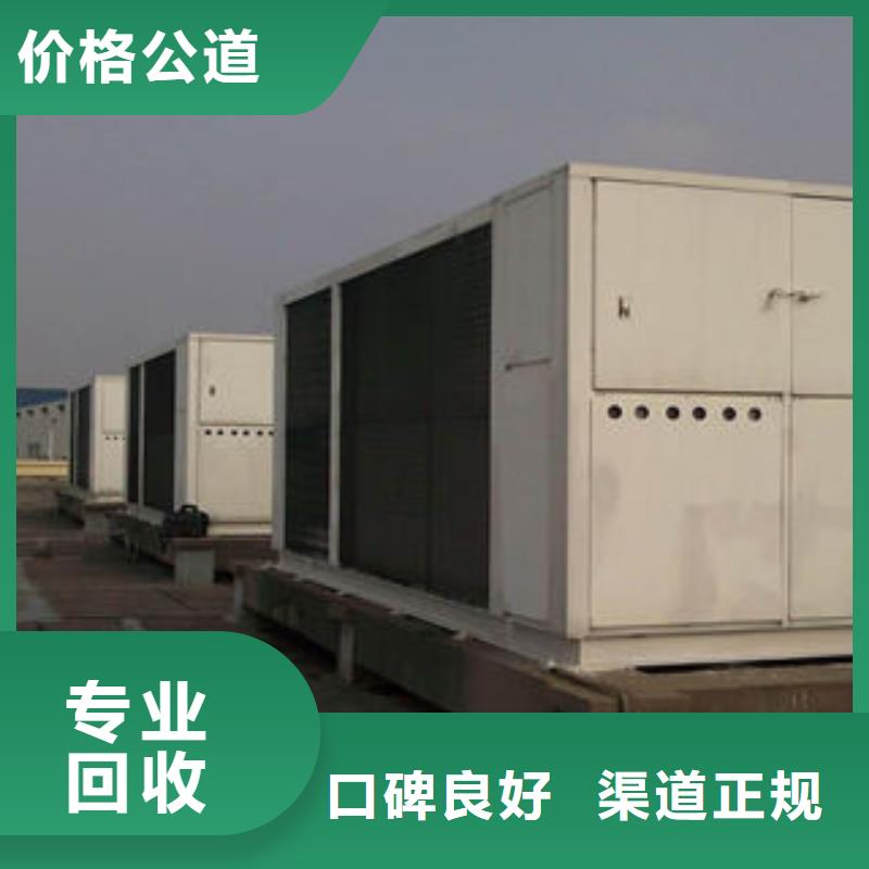 优选：二手设备回收供货商