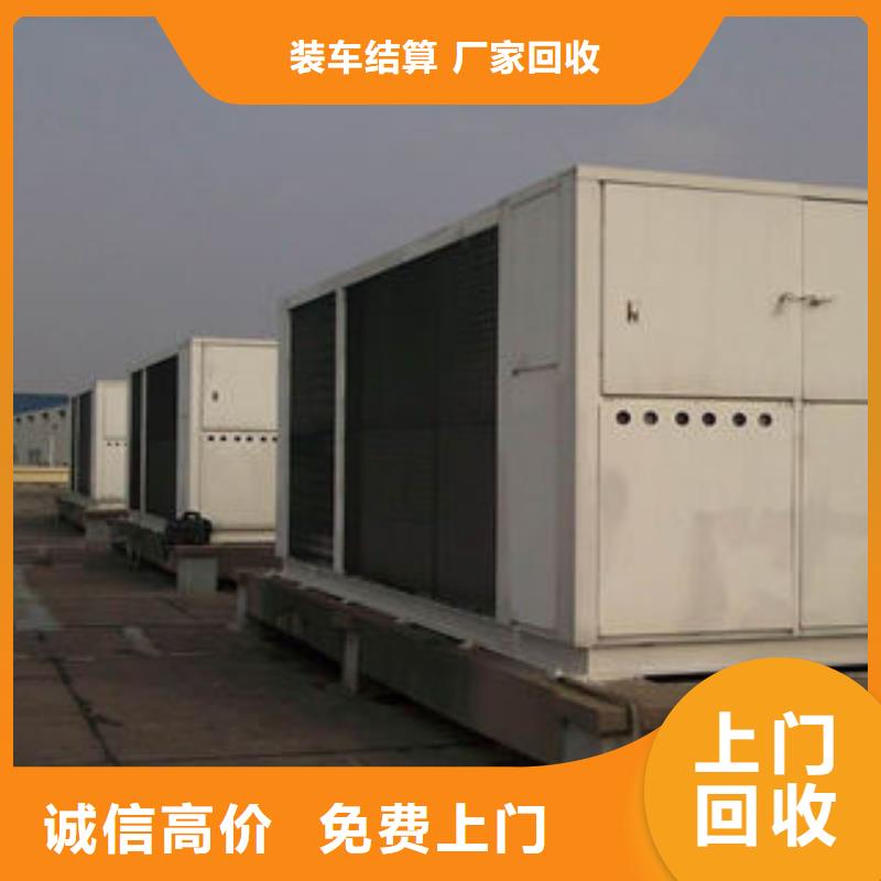 现货供应二手设备回收_优质厂家