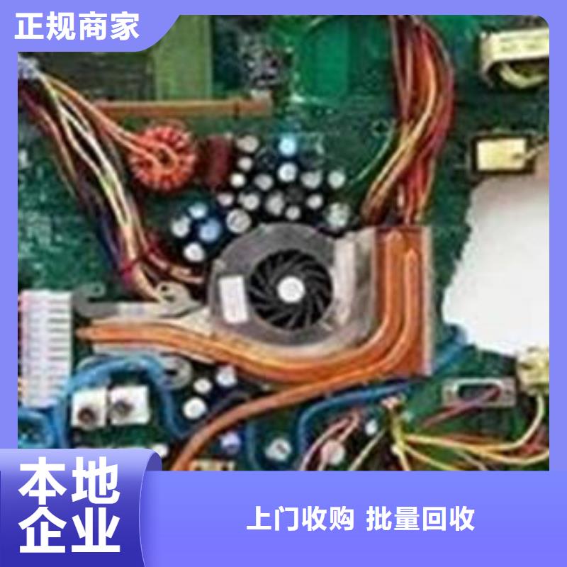 有实力的二手设备回收厂家