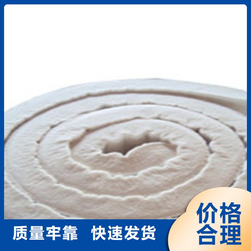 硅酸铝毡-用的放心