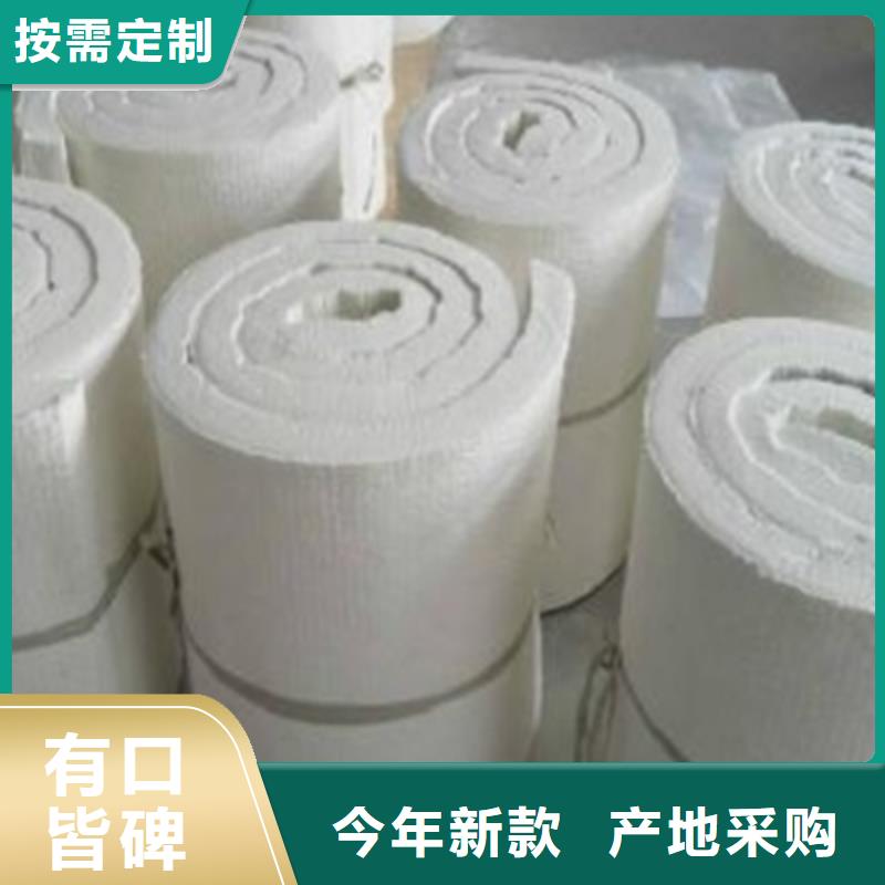 硅酸铝毡质量可靠的厂家