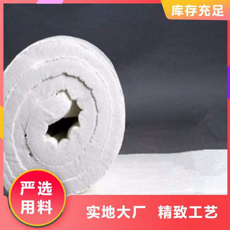 硅酸铝毡生产定做