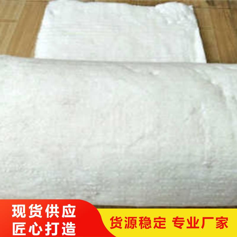硅酸铝毡供应