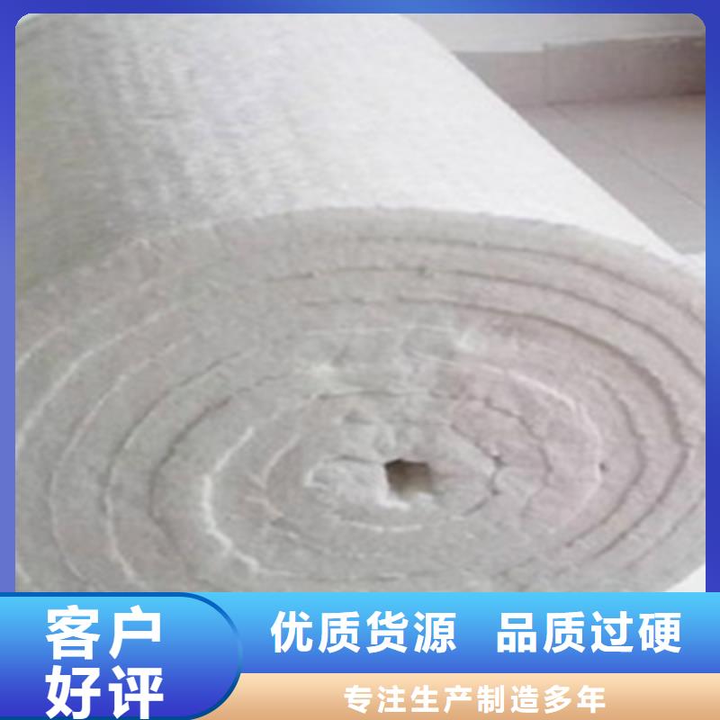 硅酸铝毡、硅酸铝毡厂家-发货及时