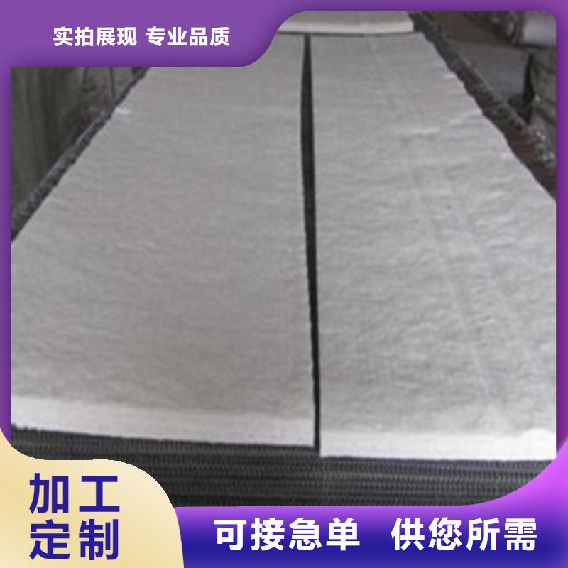 硅酸铝毡定制费用