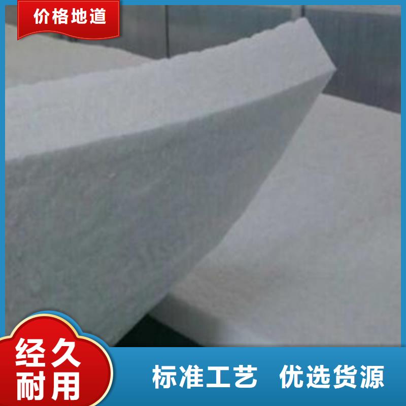 硅酸铝毡供应